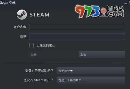 《steam》家庭無(wú)符合咨格的賬戶(hù)解決辦法