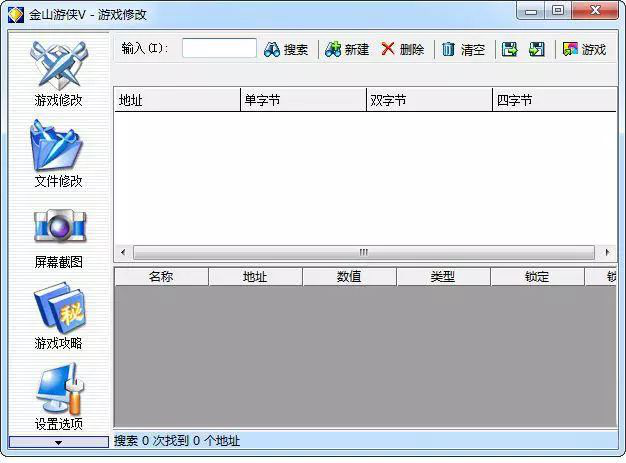 3DM與風靈月影工作室聯(lián)合制作修改器工具集合發(fā)布