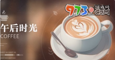 《歸龍潮》珍聞杯中留飲品配方大全