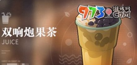 《歸龍潮》珍聞杯中留飲品配方大全