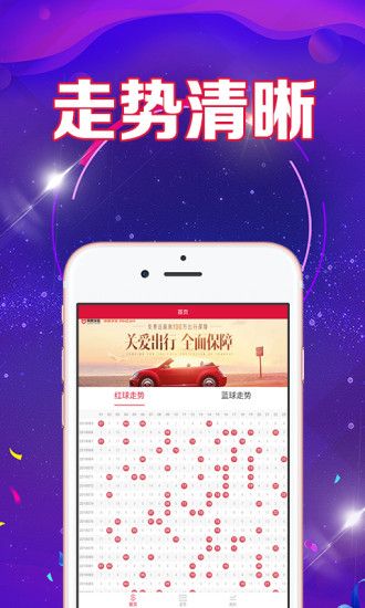 澳洲powerball彩票穩(wěn)定版截圖(3)