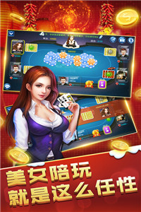 新化棋牌可提現(xiàn)版截圖(3)