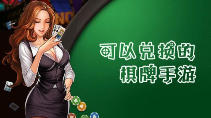 荷官棋牌截圖(3)