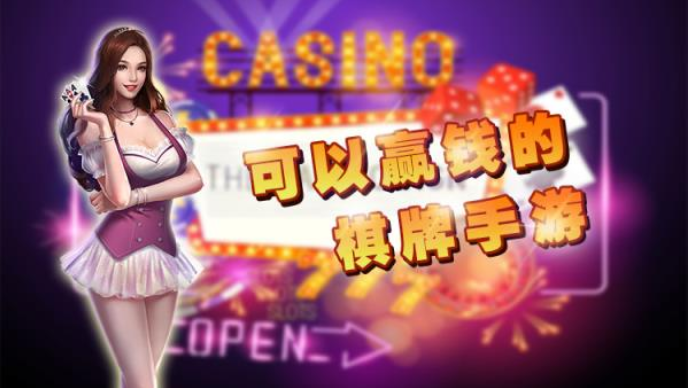 大富貴棋牌客服指定杰克手游網(wǎng)4.15截圖(2)