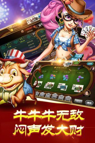 金龍棋牌6月更新版baoli截圖(2)