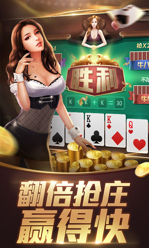 順發(fā)棋牌75488客服截圖(1)