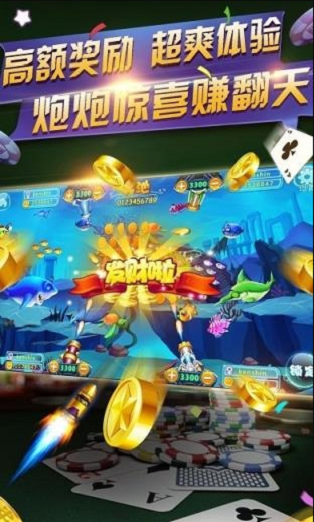 華人娛樂棋牌v1.1.0截圖(2)