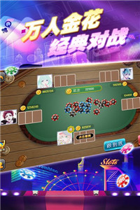 新回春棋牌最新版截圖(2)