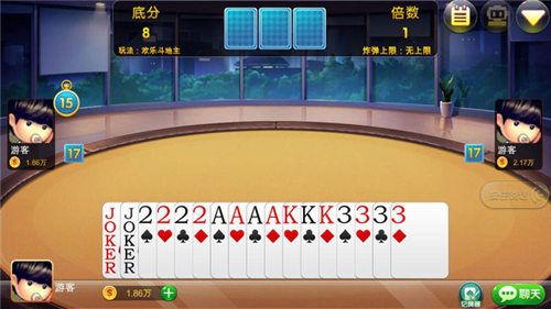 蓋世棋牌正規(guī)版截圖(3)