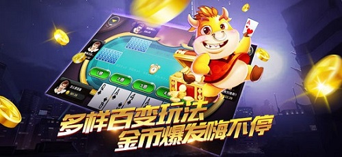 海之悅棋牌最新版截圖(2)