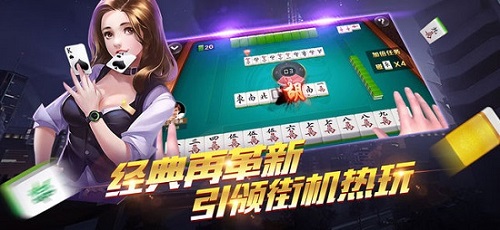 韻味棋牌2023截圖(1)