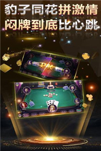 易天棋牌729.2版本游戲大廳截圖(1)