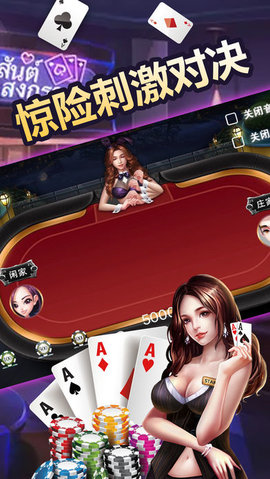 胡趣棋牌30老版截圖(3)