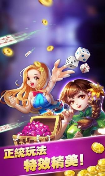 歡樂天棋牌上下分截圖(1)