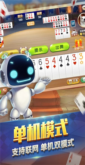 797棋牌網(wǎng)頁版登錄截圖(1)