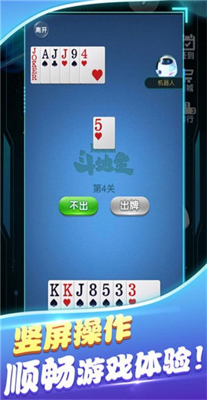 久久棋牌送6元救濟(jì)金截圖(2)