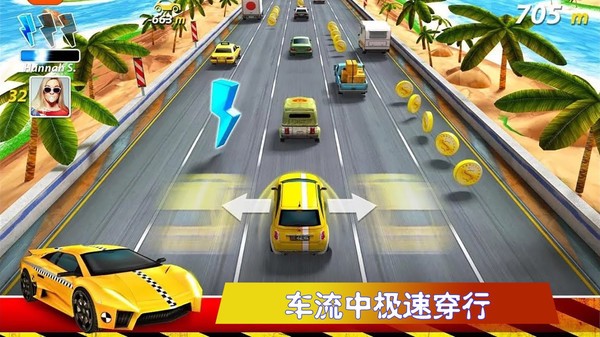 極速公路賽截圖(3)