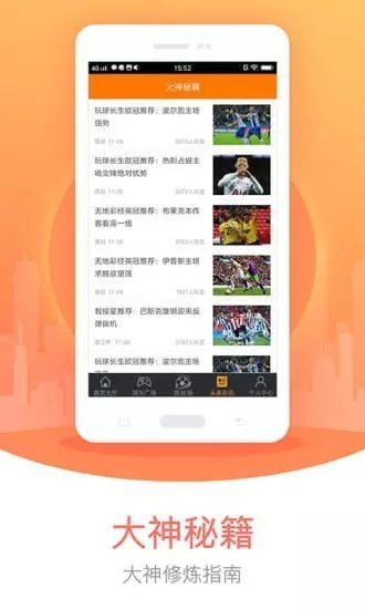 雙色球矩陣選號(hào)中6保5截圖(1)