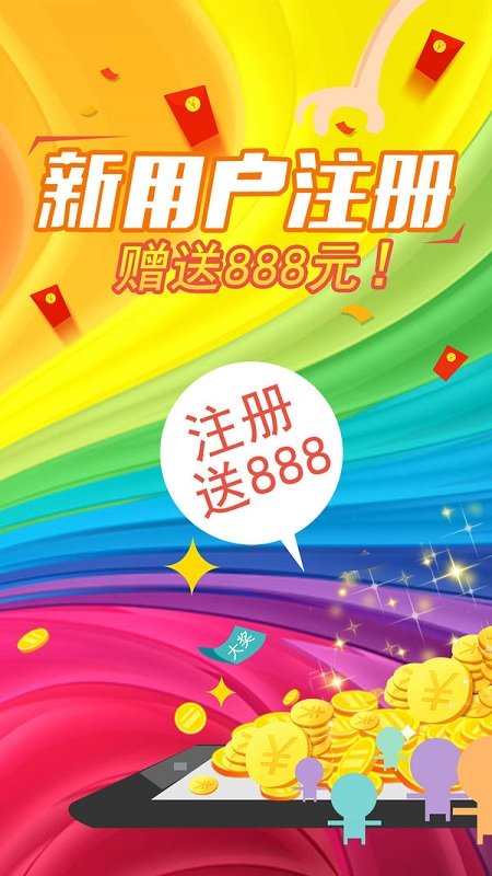 3550彩票2022截圖(1)