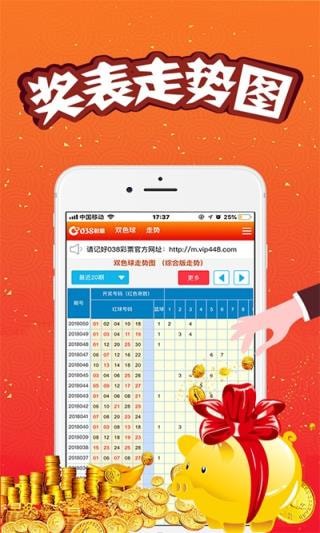 55世紀app平臺截圖(1)