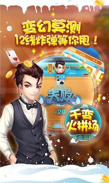 土豪聯(lián)盟棋牌2021年5.20更新版baoli截圖(1)