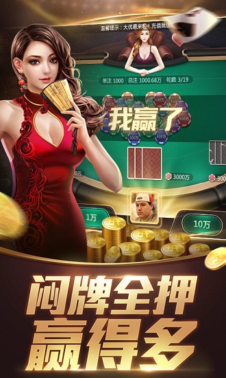 小怪棋牌送彩金截圖(1)