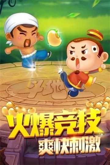 江南棋牌24.4最新版游大廳截圖(3)