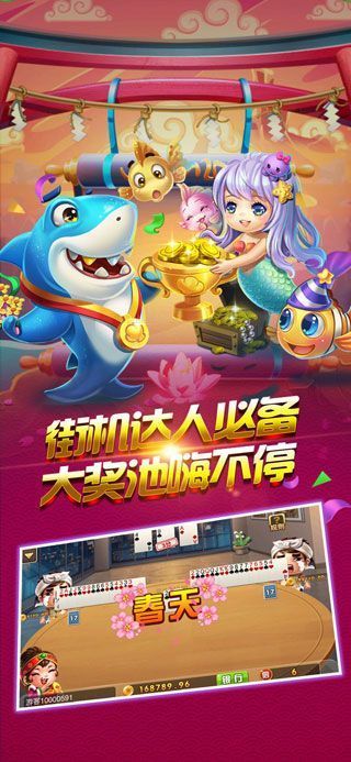 馬來西亞棋牌2.13Inurl:fayunsi截圖(2)