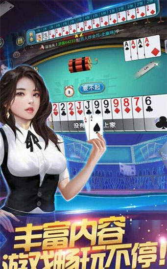 金華三加一棋牌微信提現(xiàn)截圖(2)