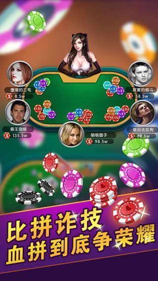 麻豆棋牌2022技巧大全截圖(3)