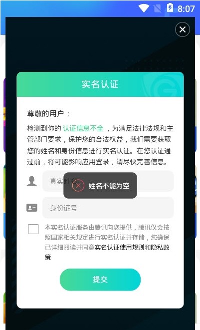 西瓜小游戲截圖(2)