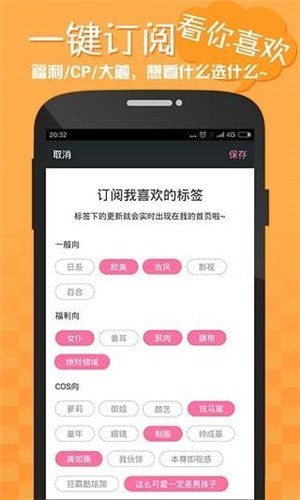 嘿咻漫畫(huà)最新版截圖(3)