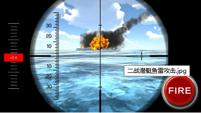 二戰(zhàn)潛艇魚(yú)雷攻擊截圖(1)