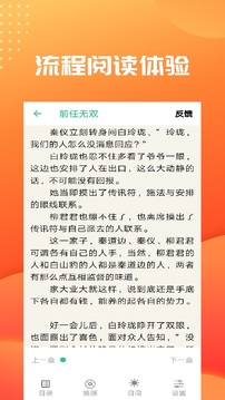 筆趣閣免費小說大全截圖(2)