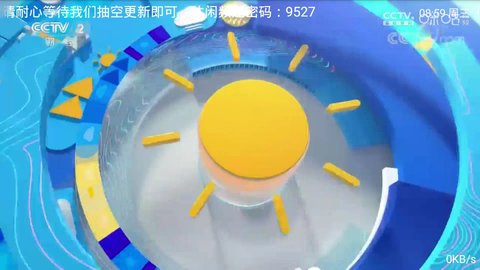 金槍魚tv截圖(1)