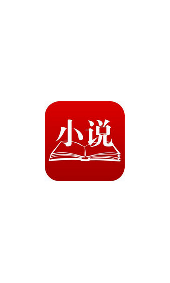 悅創(chuàng)小說截圖(1)