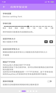 小金筆記截圖(3)