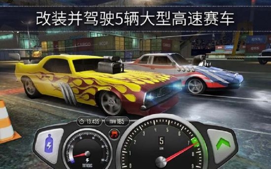 極速3D賽車截圖(4)