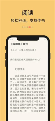 九九藏書去廣告截圖(4)