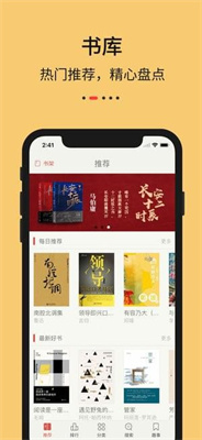 九九藏書網(wǎng)登錄截圖(1)