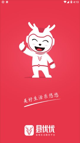 縣優(yōu)優(yōu)截圖(1)