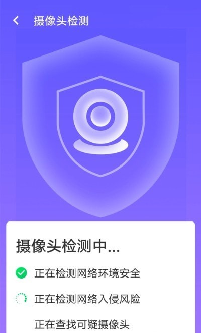 暴雪快捷連wifi截圖(2)