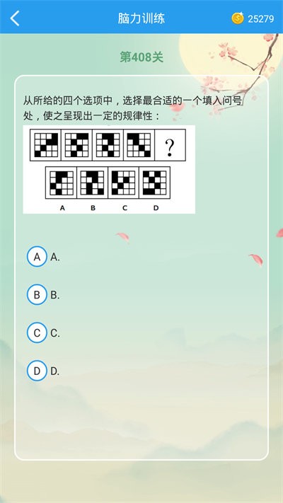 這題超綱截圖(1)