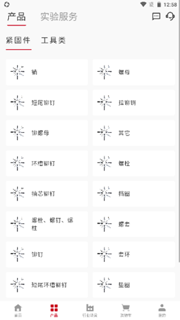 中車(chē)緊固截圖(2)