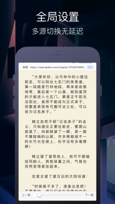 小說搜搜截圖(2)