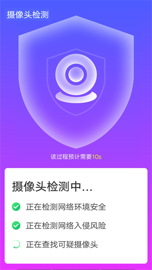 青春wifi速連截圖(1)