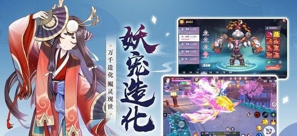 幻世神姬截圖(1)