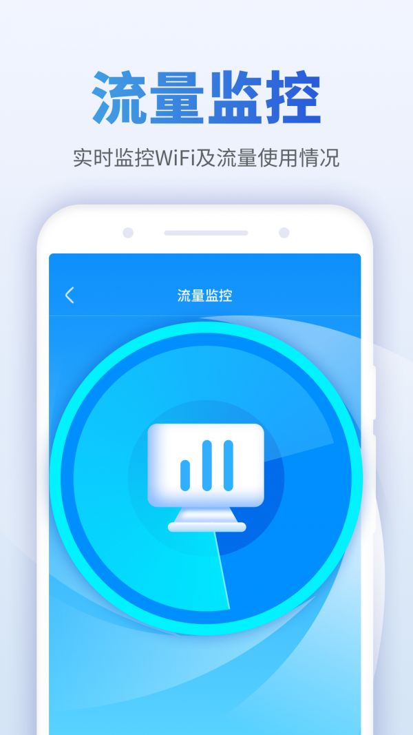 蜜友暢享WiFi截圖(4)