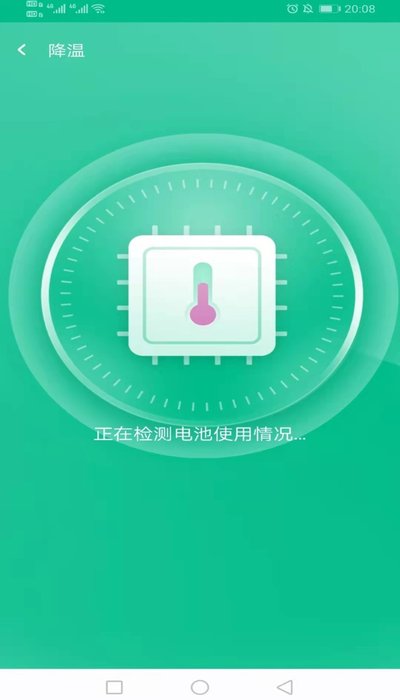 萬(wàn)家wifi連接器截圖(2)