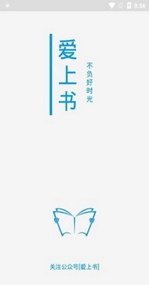 愛上探書截圖(4)